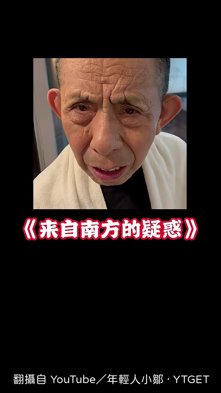 搓澡前先量體重