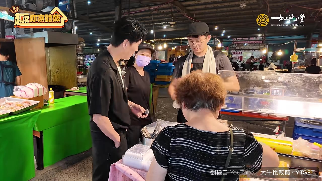 第一位小姐拒絕大牛,回答超乾脆