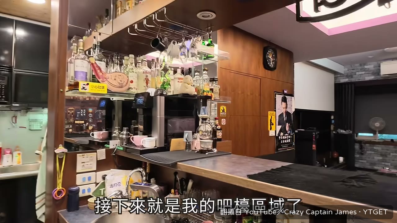 吧檯區是他每天工作的起點