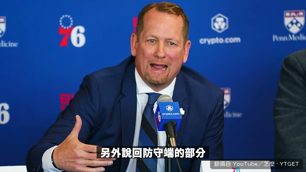 防守端換防細節,Embiid被保護
