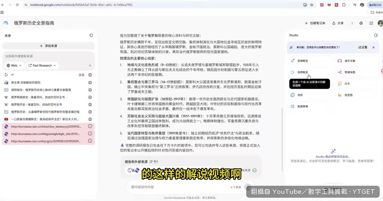 選說明版、語言選中文