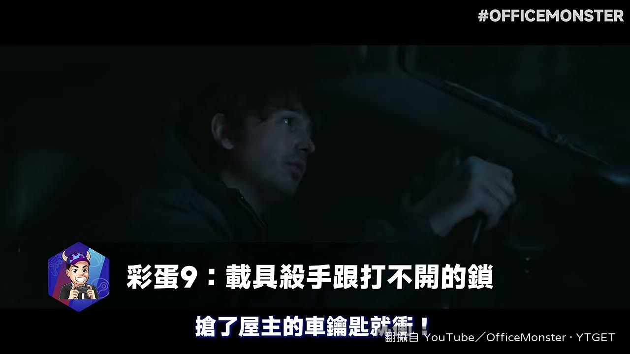 農場大門的鎖開槍也打不爛