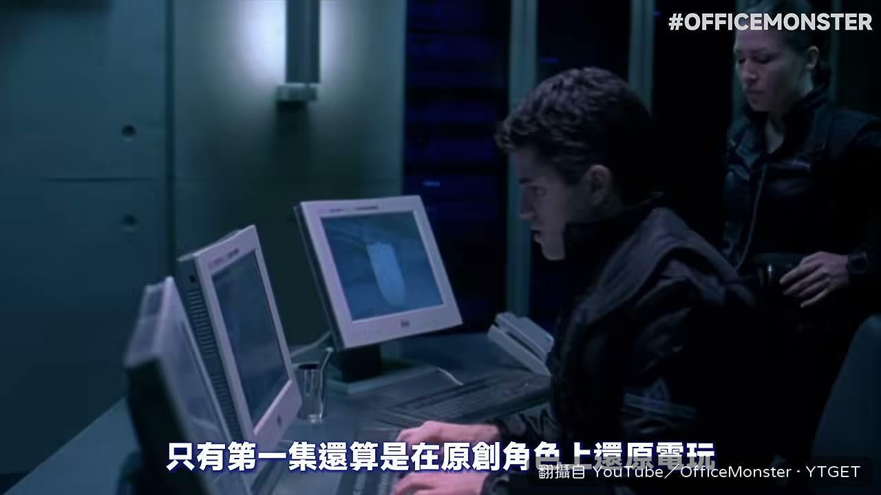 蜜拉版後來變成超能力爽片