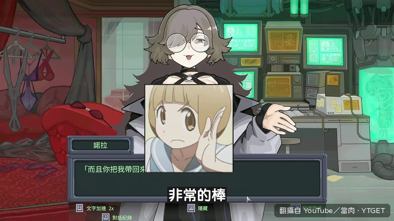 蟲巢孤堡畫素風補魔演出
