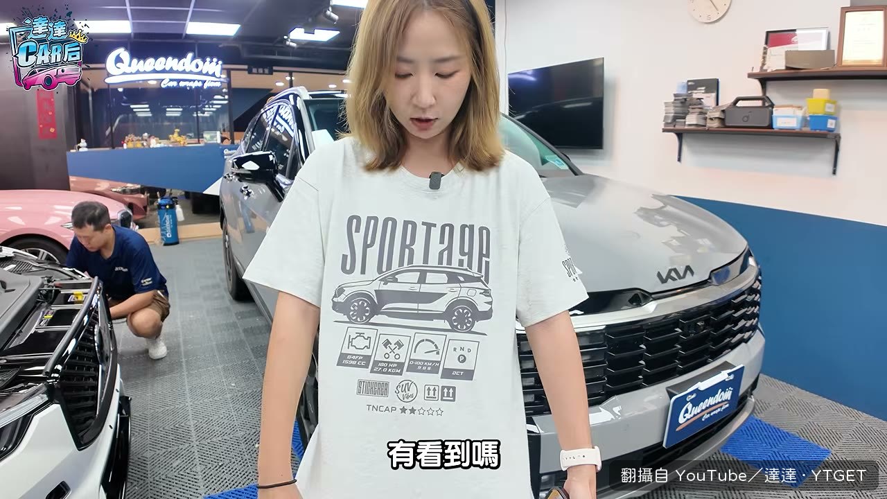 達達穿兩星T恤開場