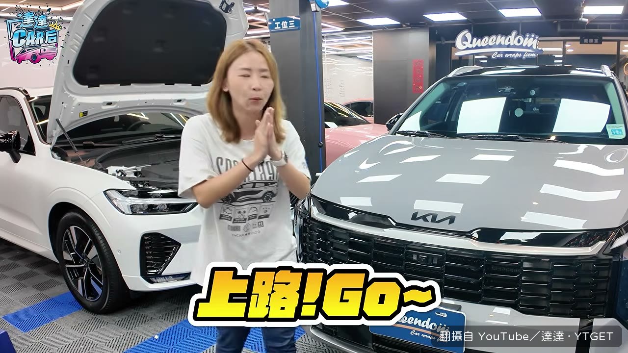 上路試駕測懸吊與模式
