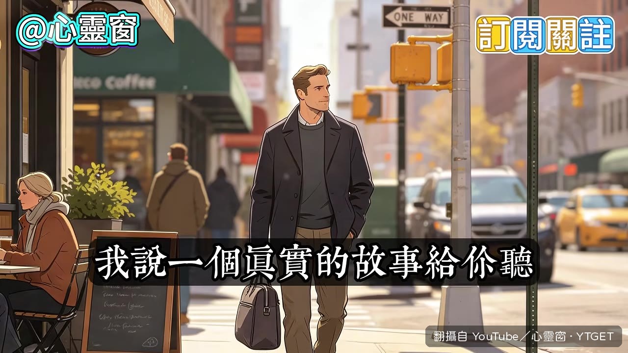 投資人朋友穿無logo基本款