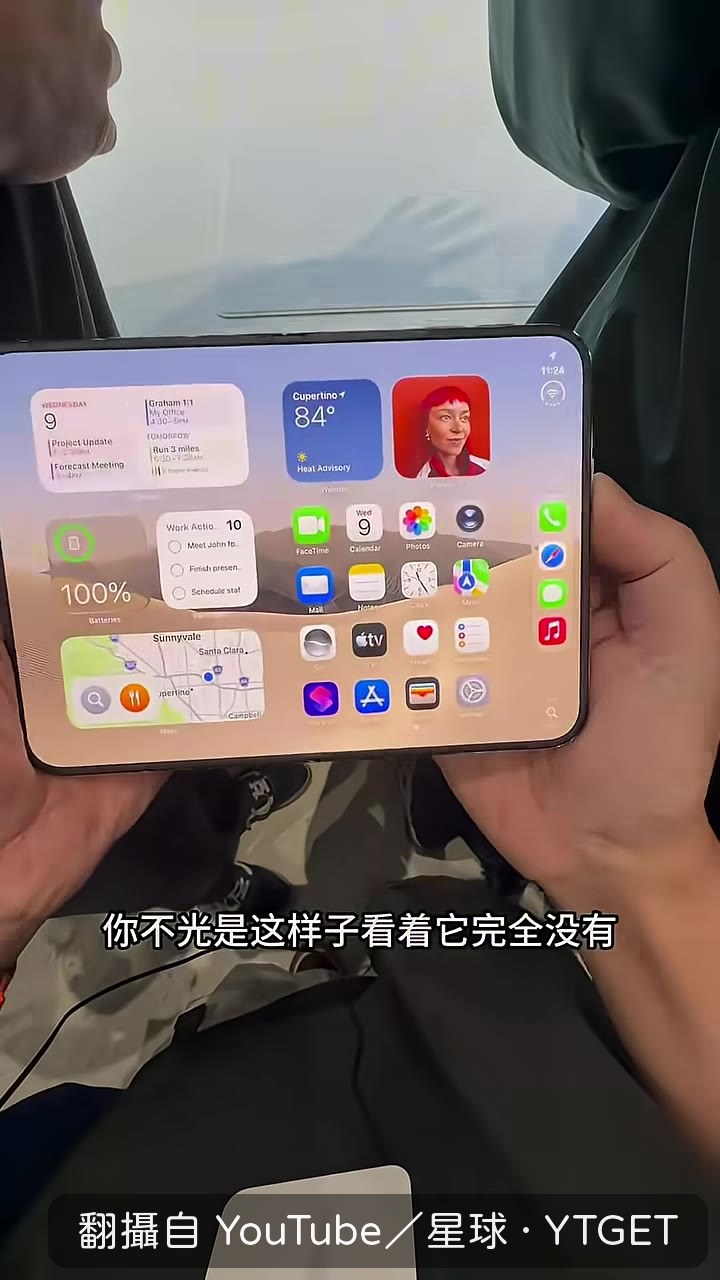 摺痕平整到像沒摺過