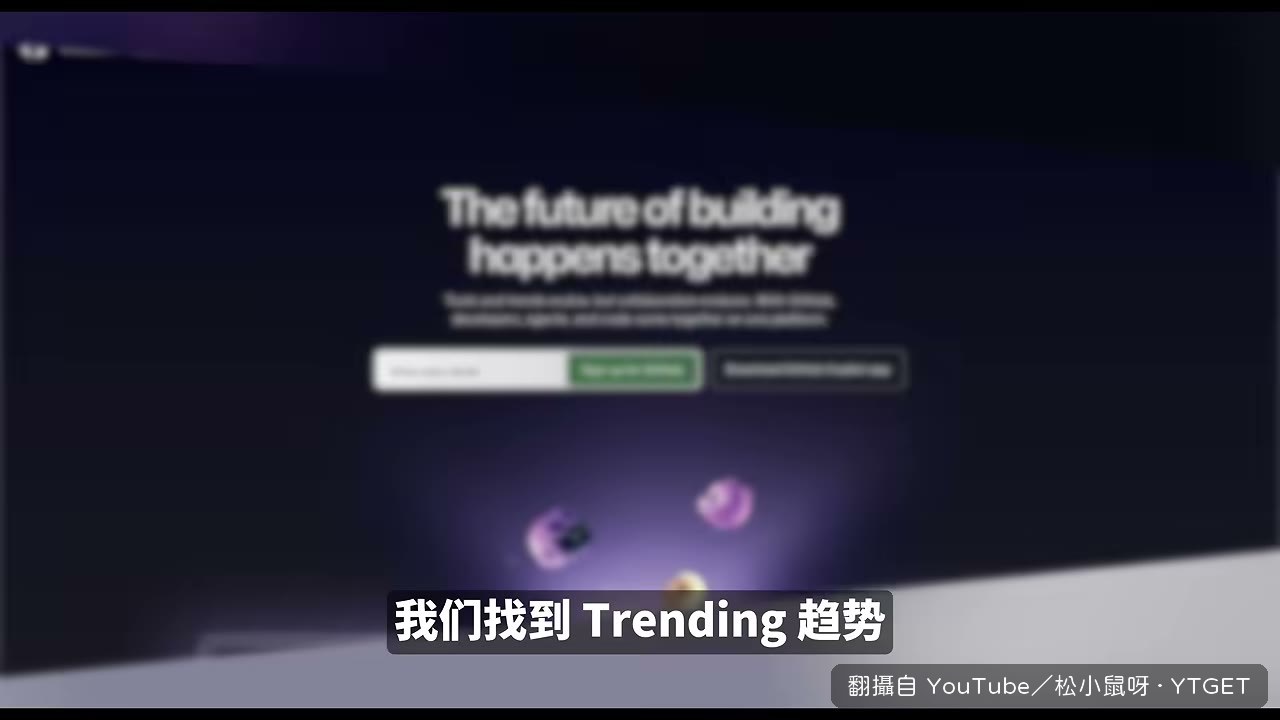 Trending 榜單篩選中文專案