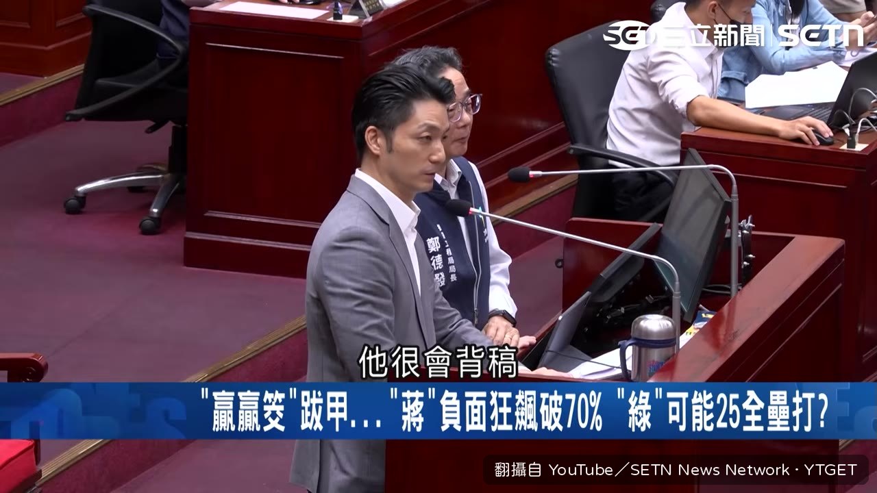 蔣萬安答詢時神色慌張