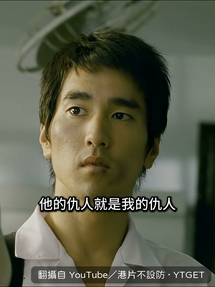 把兄弟的帳全攬到自己身上