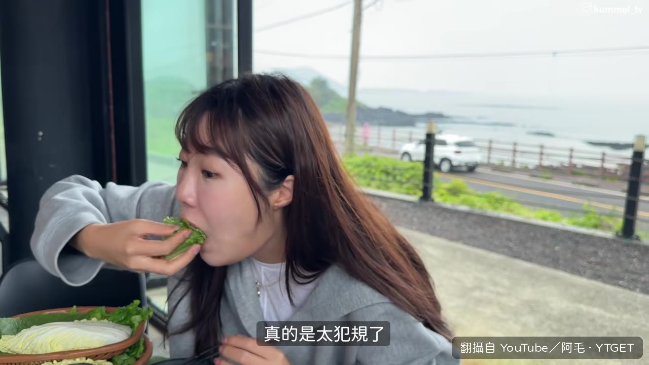 第二間黑豬肉上桌，五大兩小直接掃空