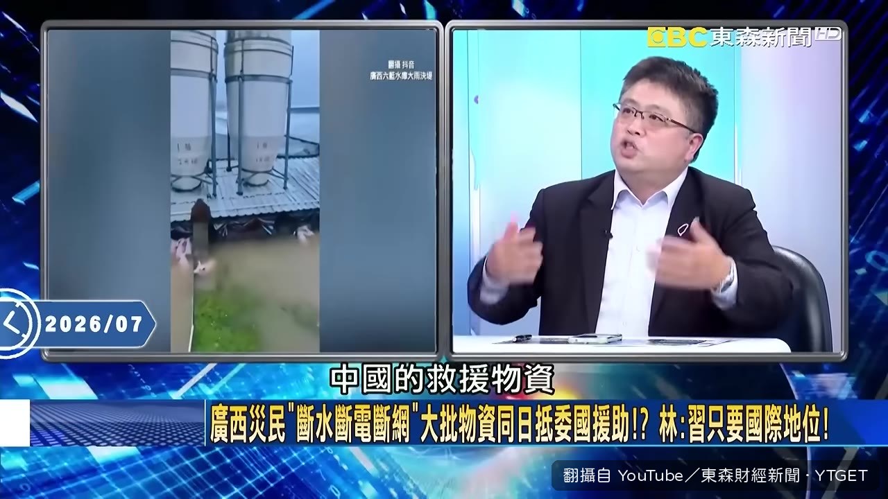 寫著中國援助的物資抵達委內瑞拉