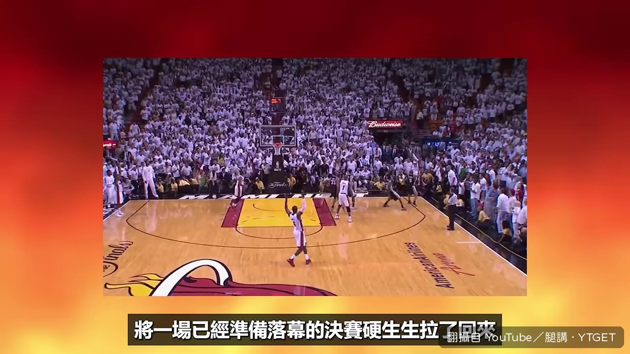 延長賽Bosh關鍵火鍋守下勝利