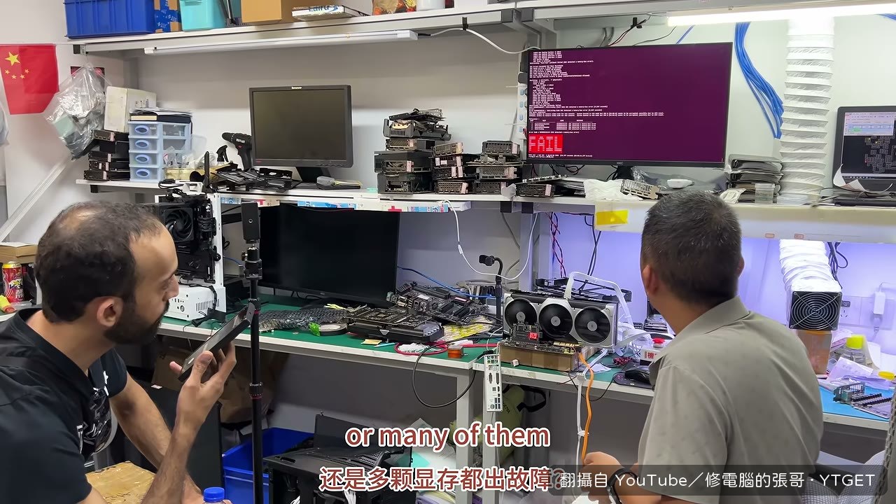 逐組測試顯存找出 F 組異常