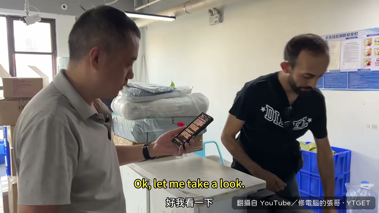 阿拉伯網友帶著顯卡上門