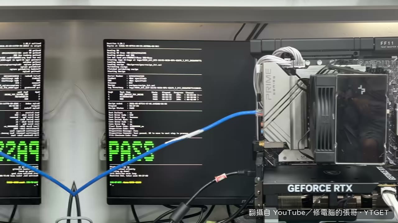工廠測試程式 PASS