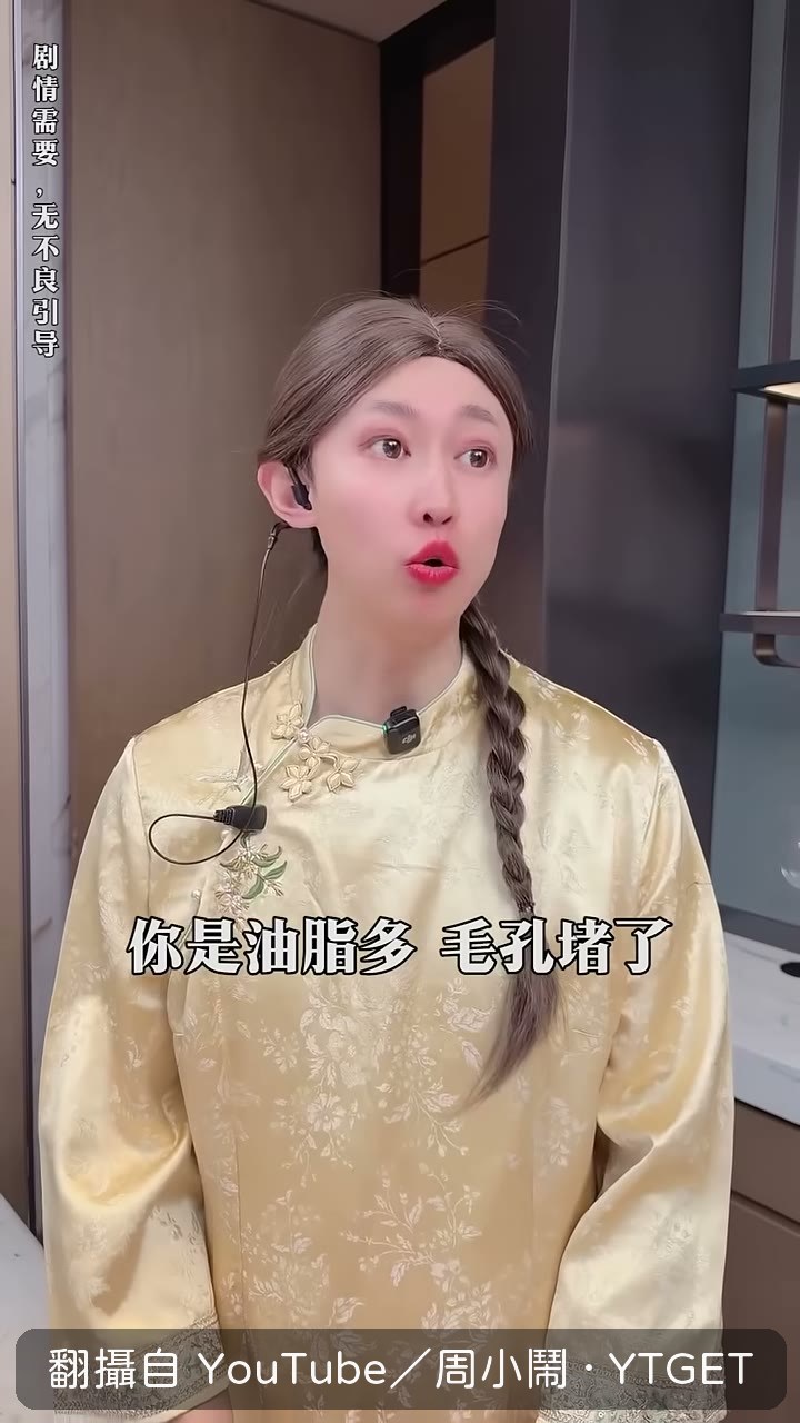 業配突然插進來