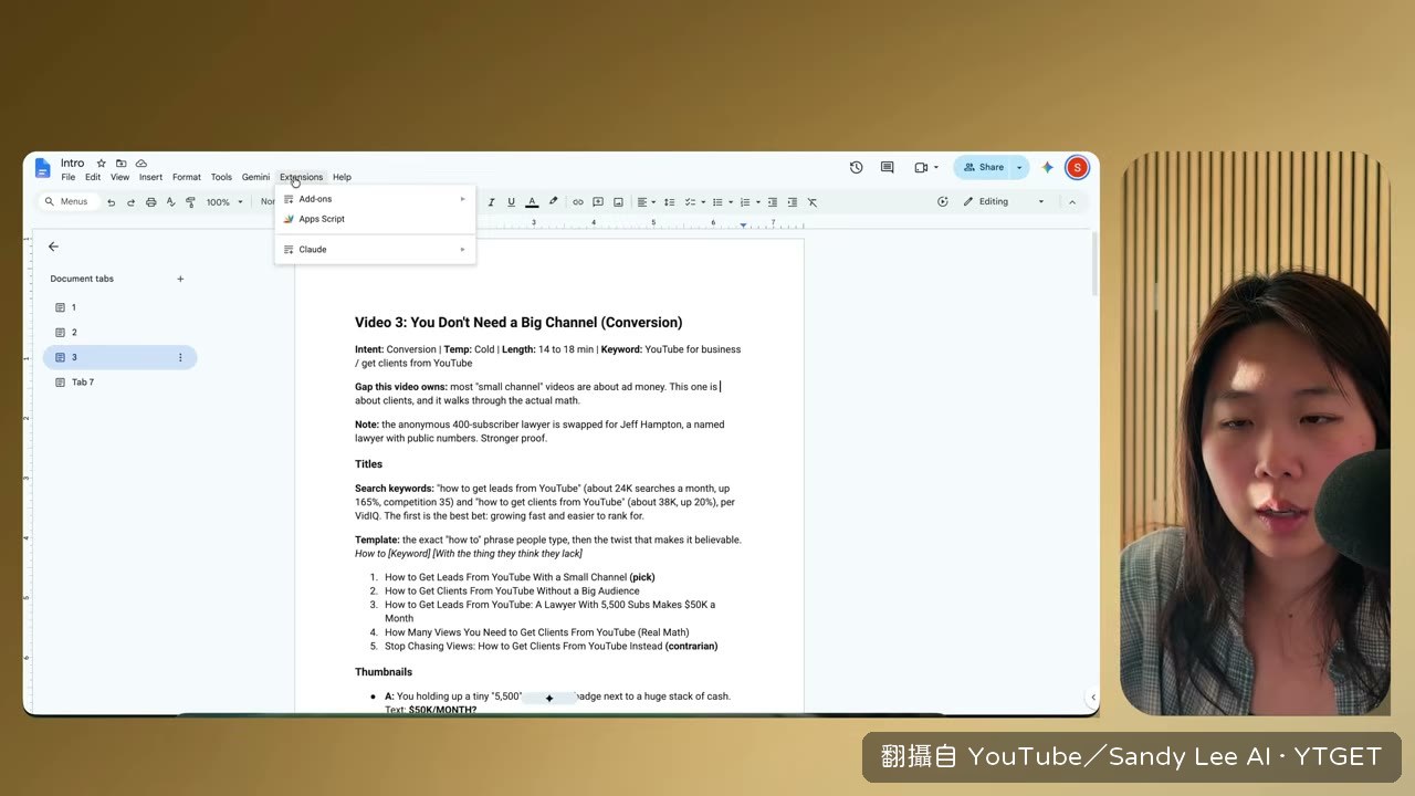 在 Google 文件裡直接套用自存的寫作技能
