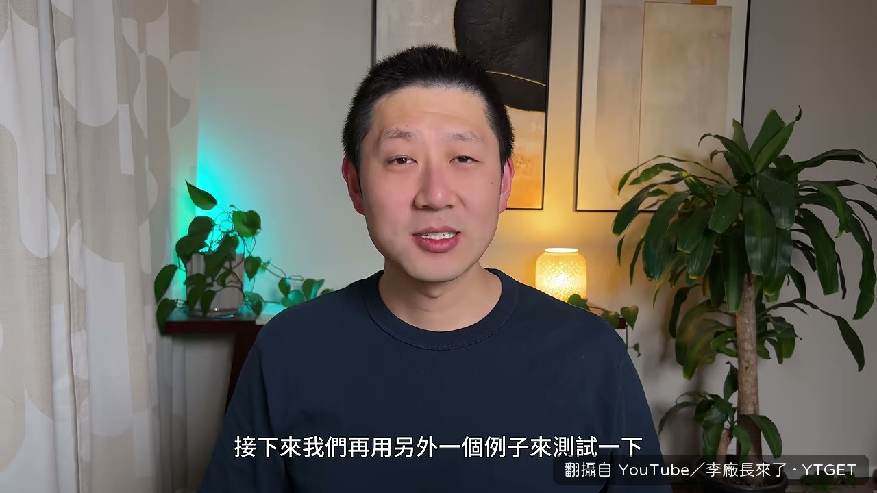Computer Use 打開 Kava 畫卡通頭像