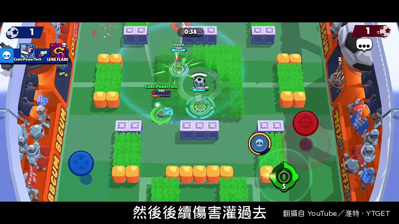 大招灌到康迪,後續傷害成功帶走