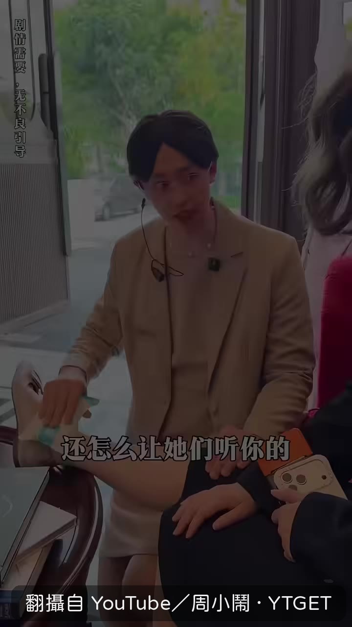 經理秒打臉：做人的前提是當個好人