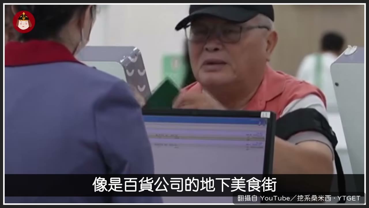 颱風假前百貨地下街擠滿人