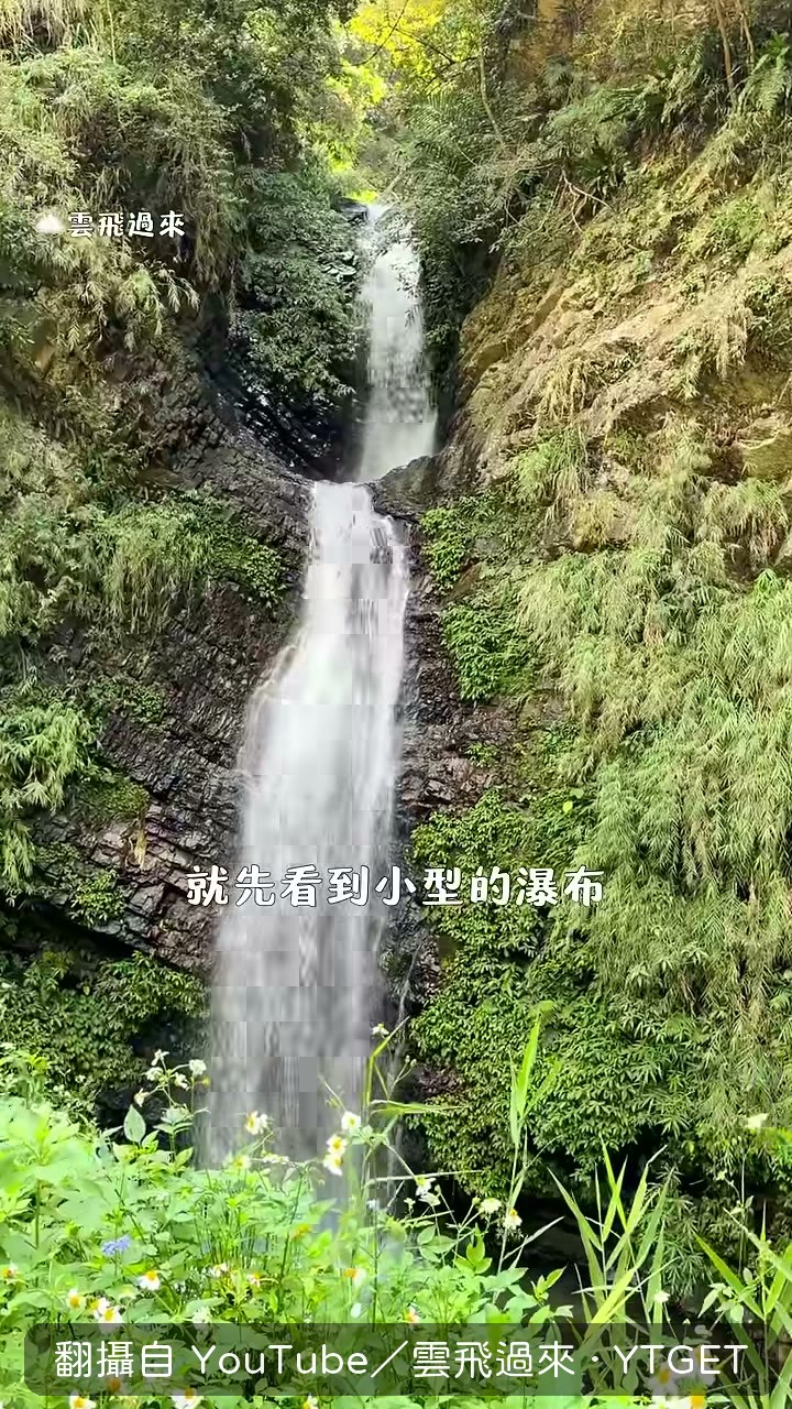 七層堆疊的跨景臺