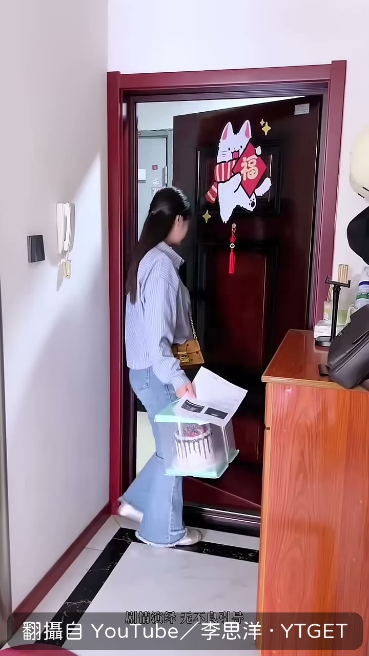 前妻遞出去年的超音波報告