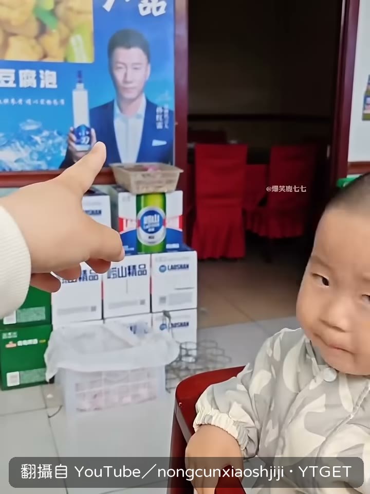 小孩突然改口喊爸爸