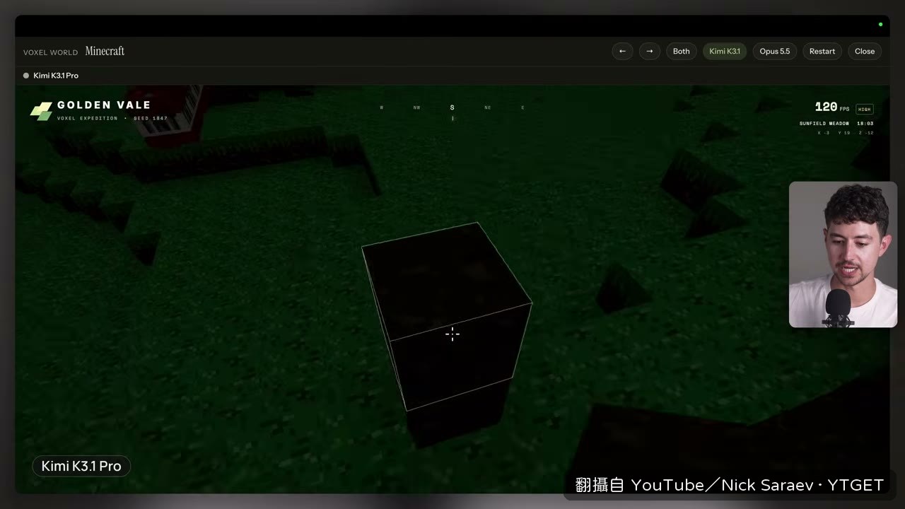 Kimi 版 Minecraft，關燈後水面開始模糊