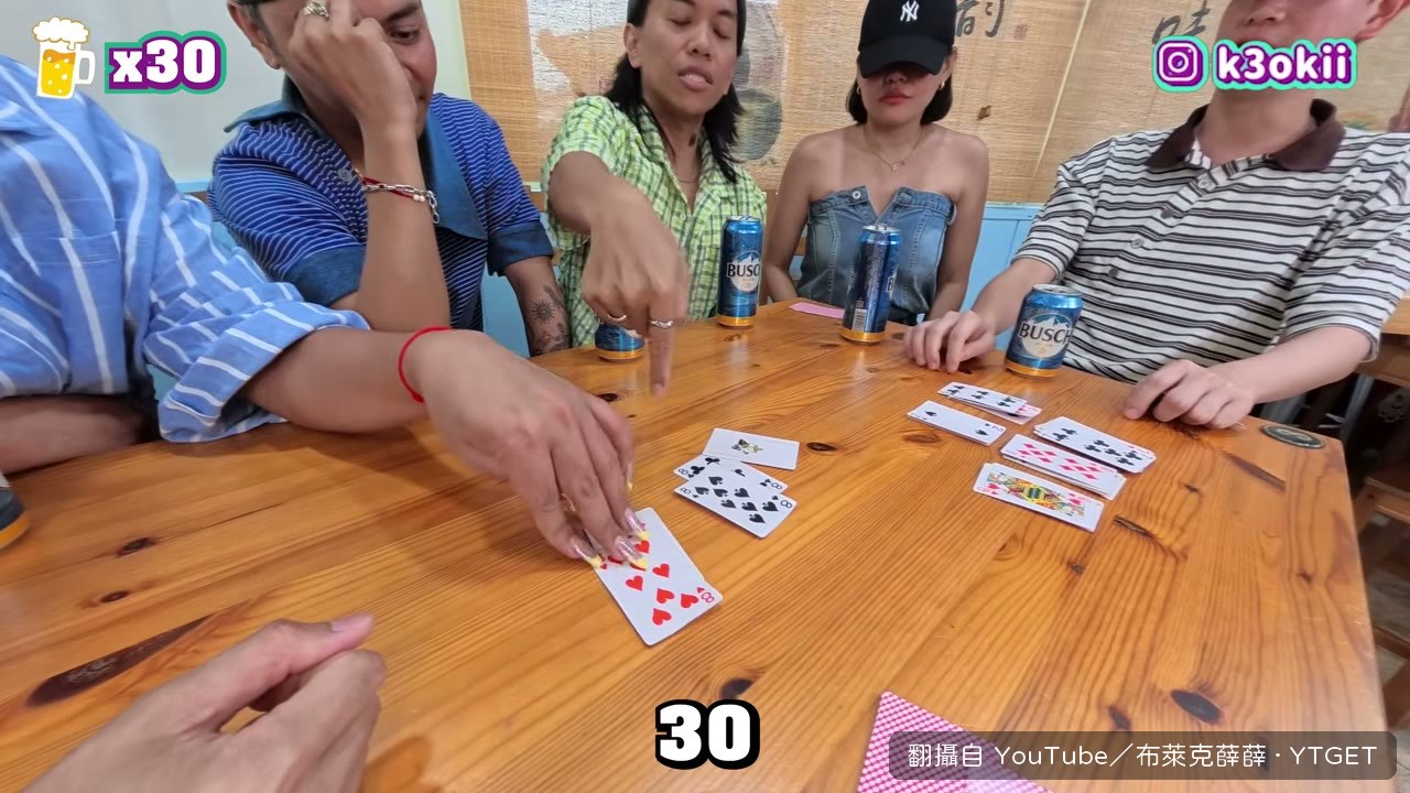 徐兆英被算到三十口全場傻眼