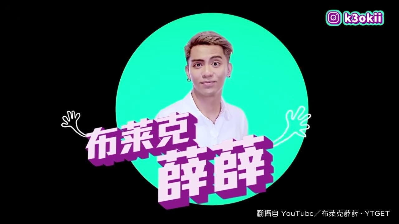 宣佈要玩沒有朋友的進階版