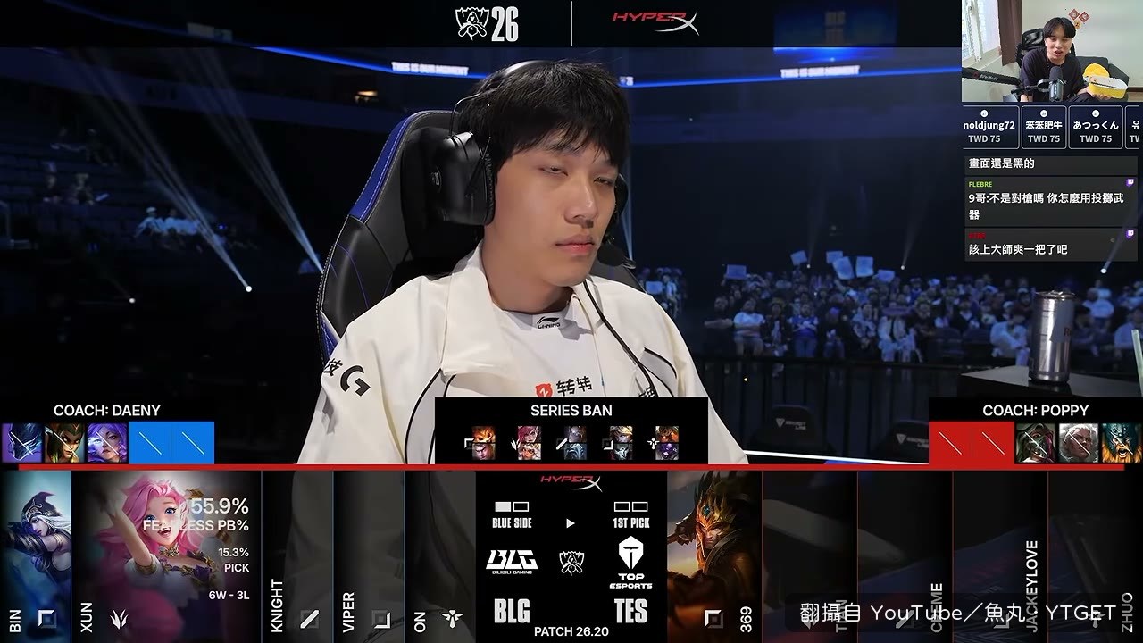 BLG 硬選艾希瑟菈紛