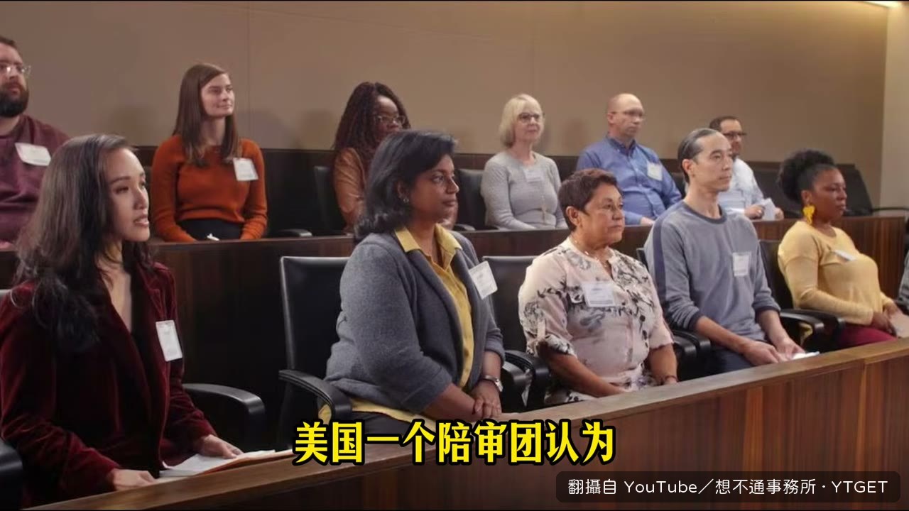陪審團認定震動專利值 57 億美元