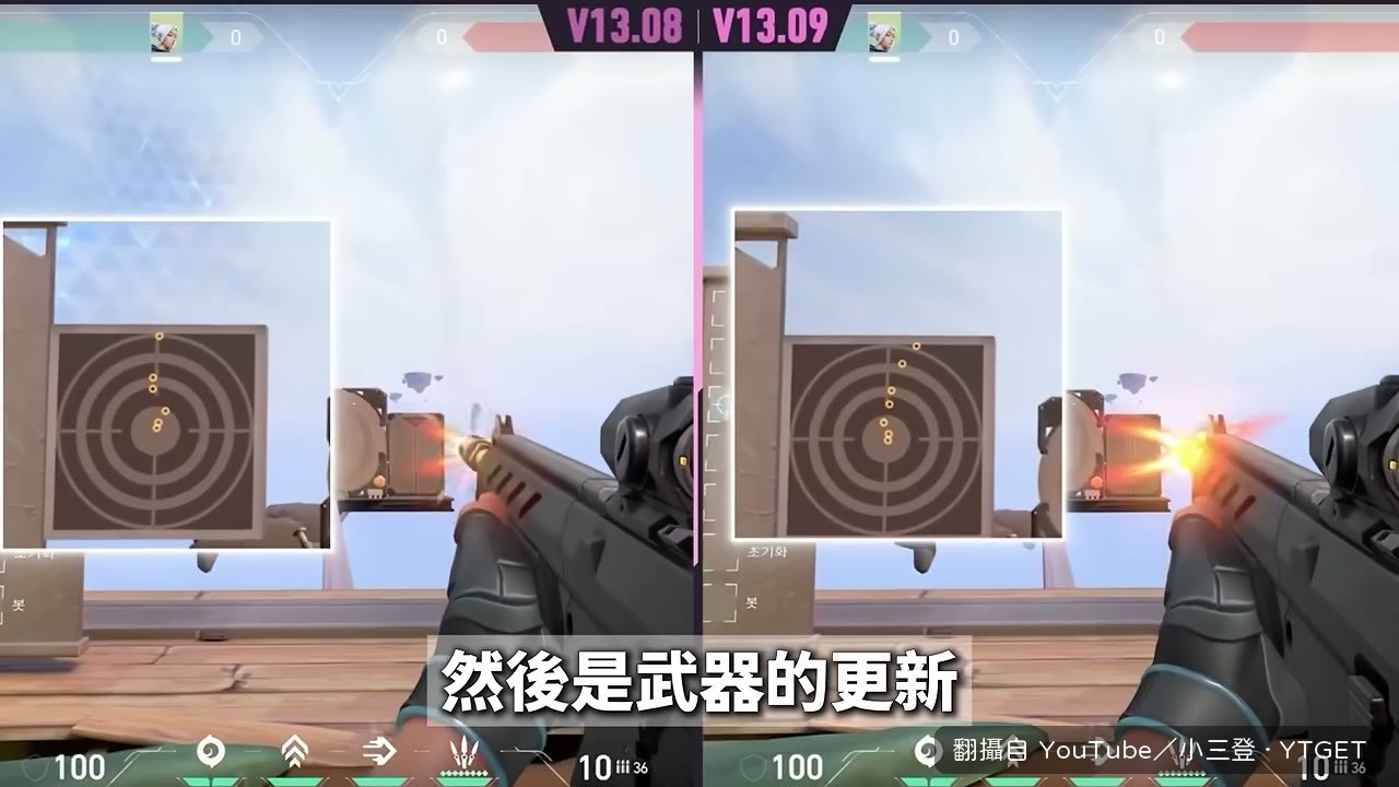 守望者後座力下調