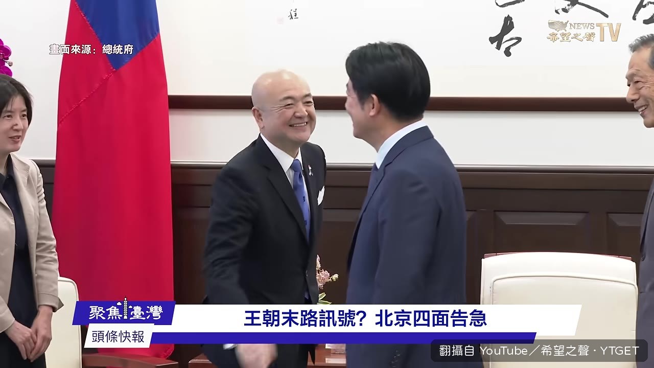貝森特在G20直指中國1.2兆美元順差