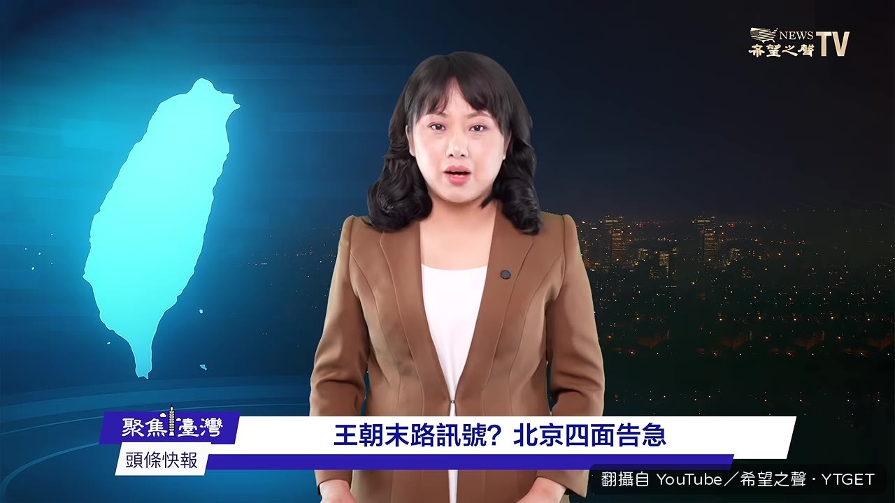 尼泊爾西藏邊境爆發世紀洪水泥石流