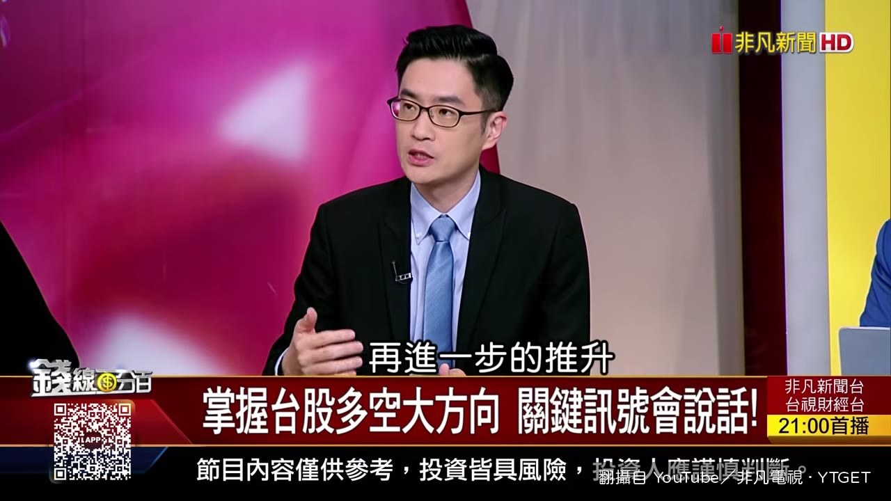 金融指數創新高