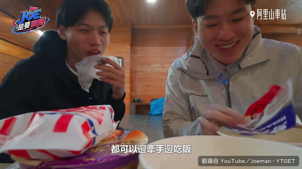 等車兩小時,泡麵加三顆蛋