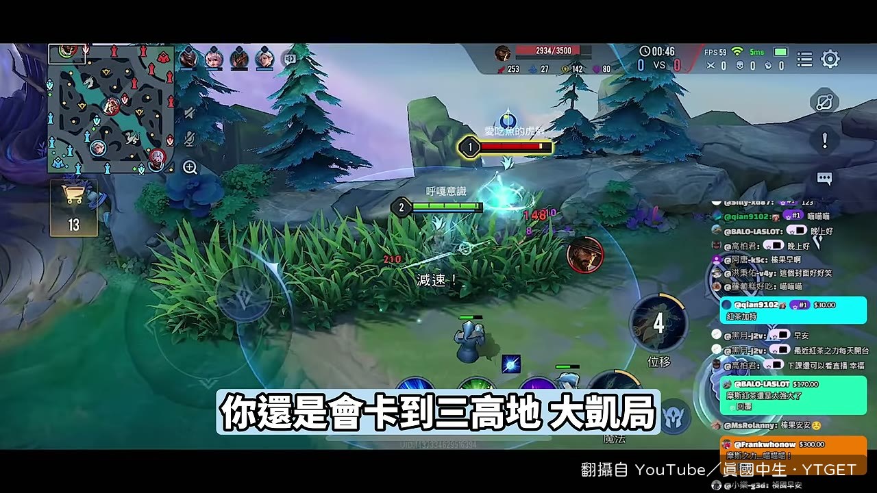 大凱局隊友硬吃反被爆