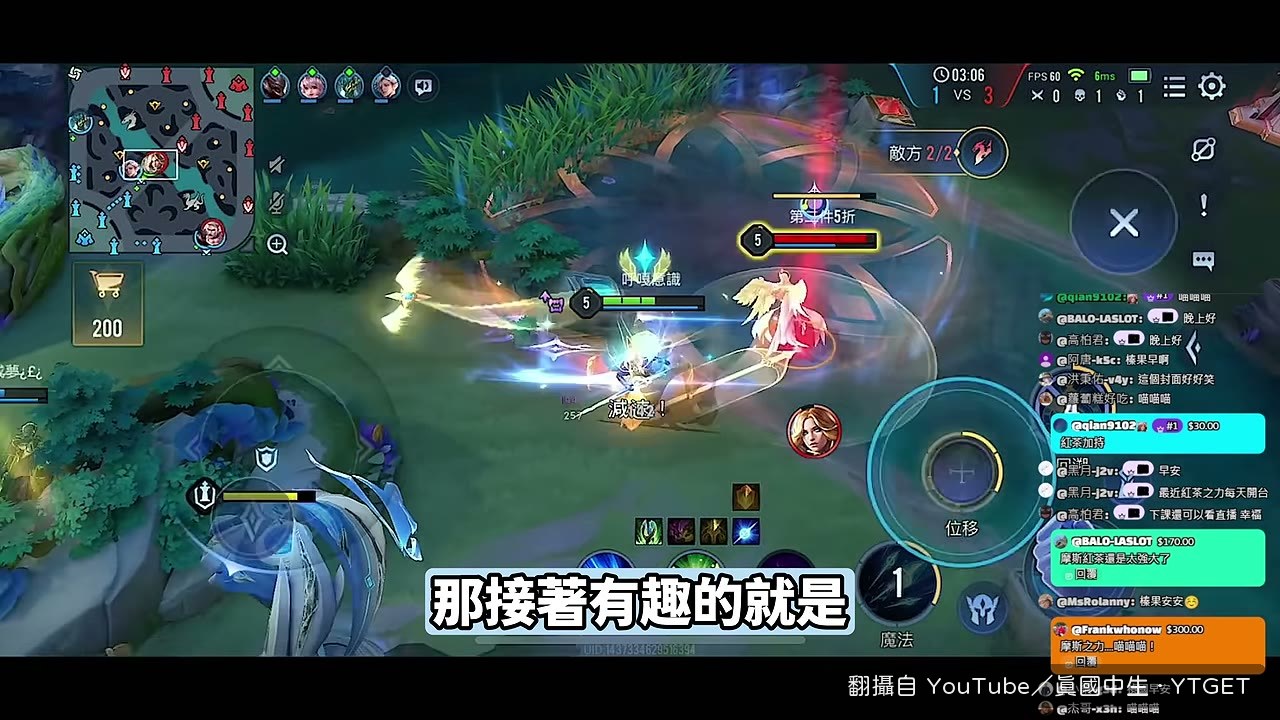 開台單排被觀眾故意搞