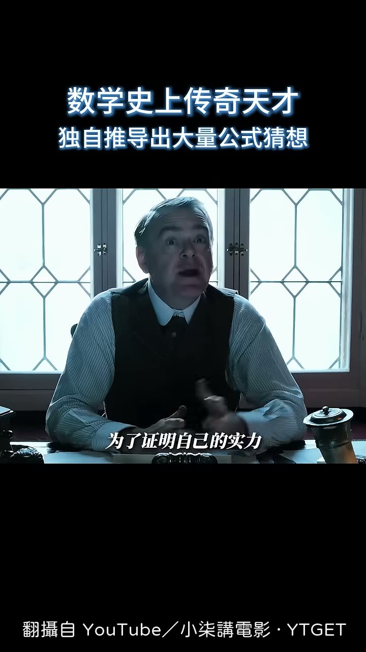 拉瑪努金挑戰 P200 難題
