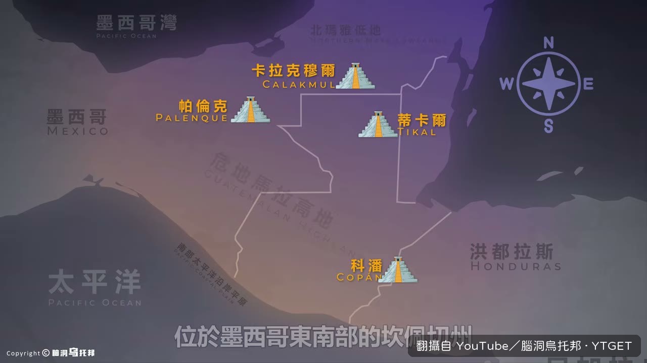 蒂卡爾金字塔群僅清理不到一成
