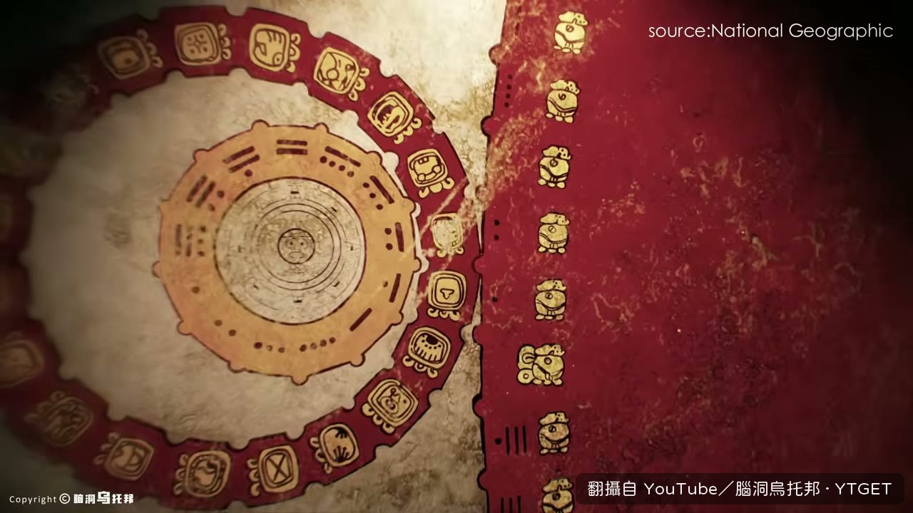 太陽曆誤差五千年才一天