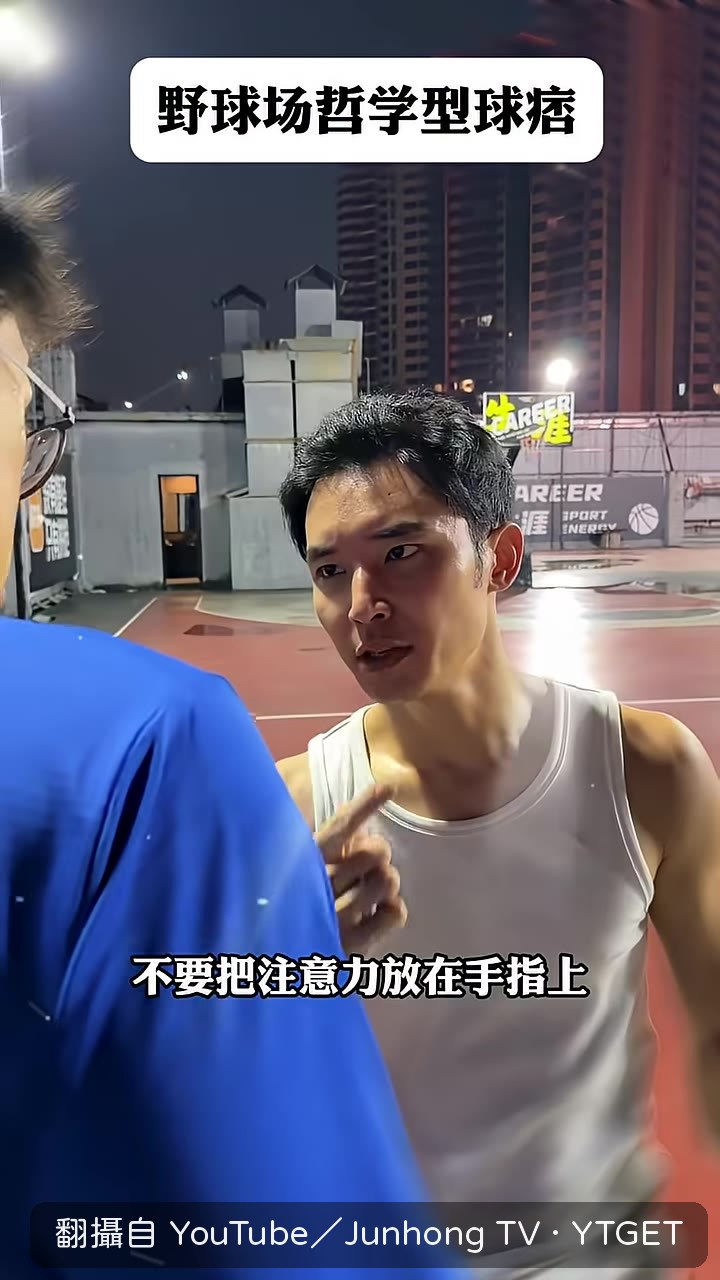 感受籃框的召喚