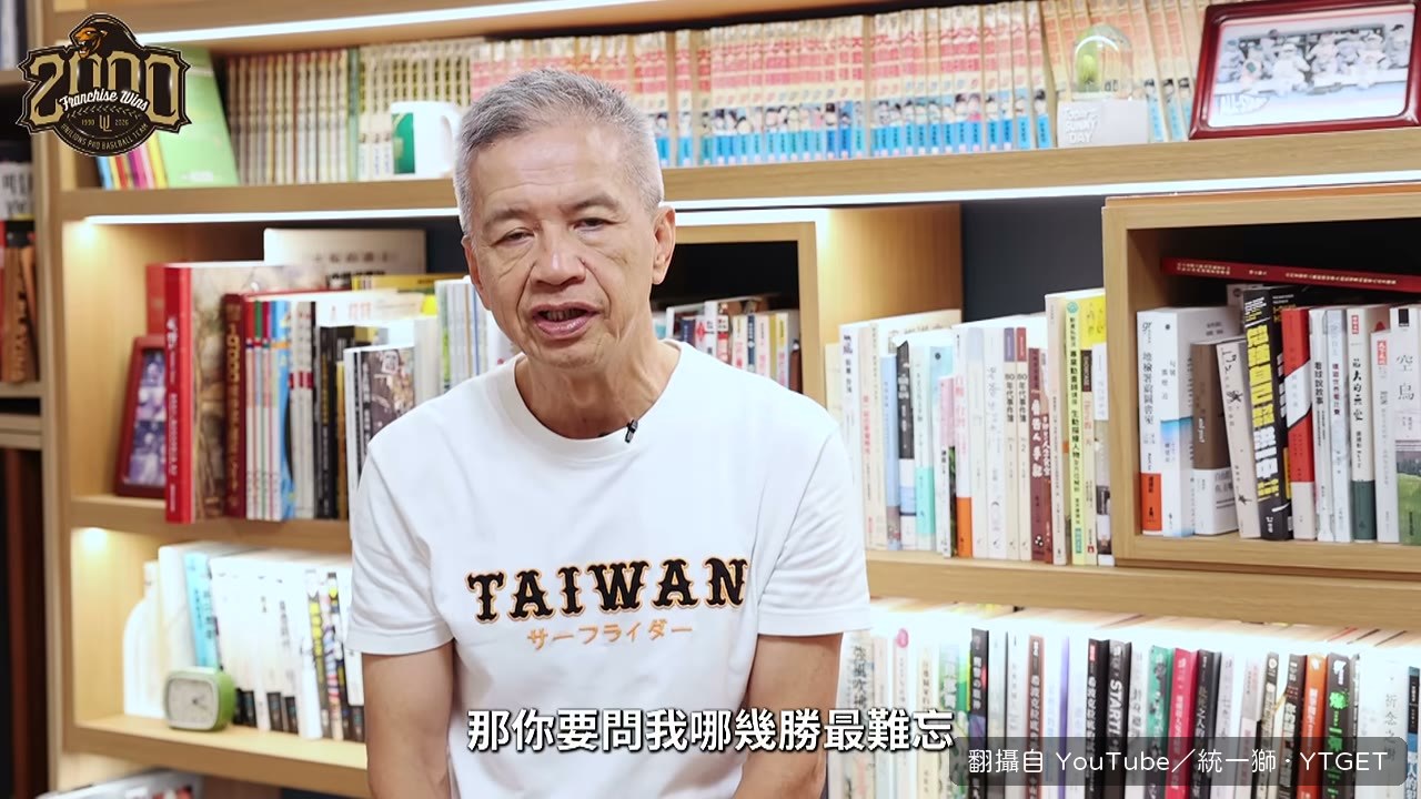 第一勝是大家都不看好時贏下來的