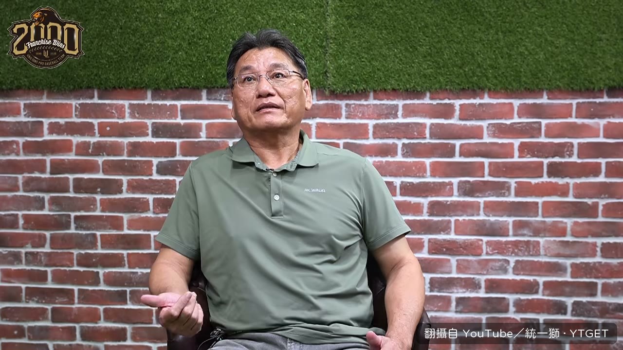 第一階段是還沒出生的元老時代