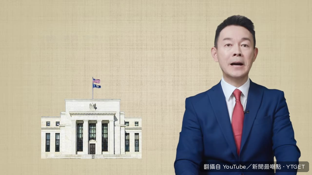 格林斯潘1994年升息卻迎來大牛市