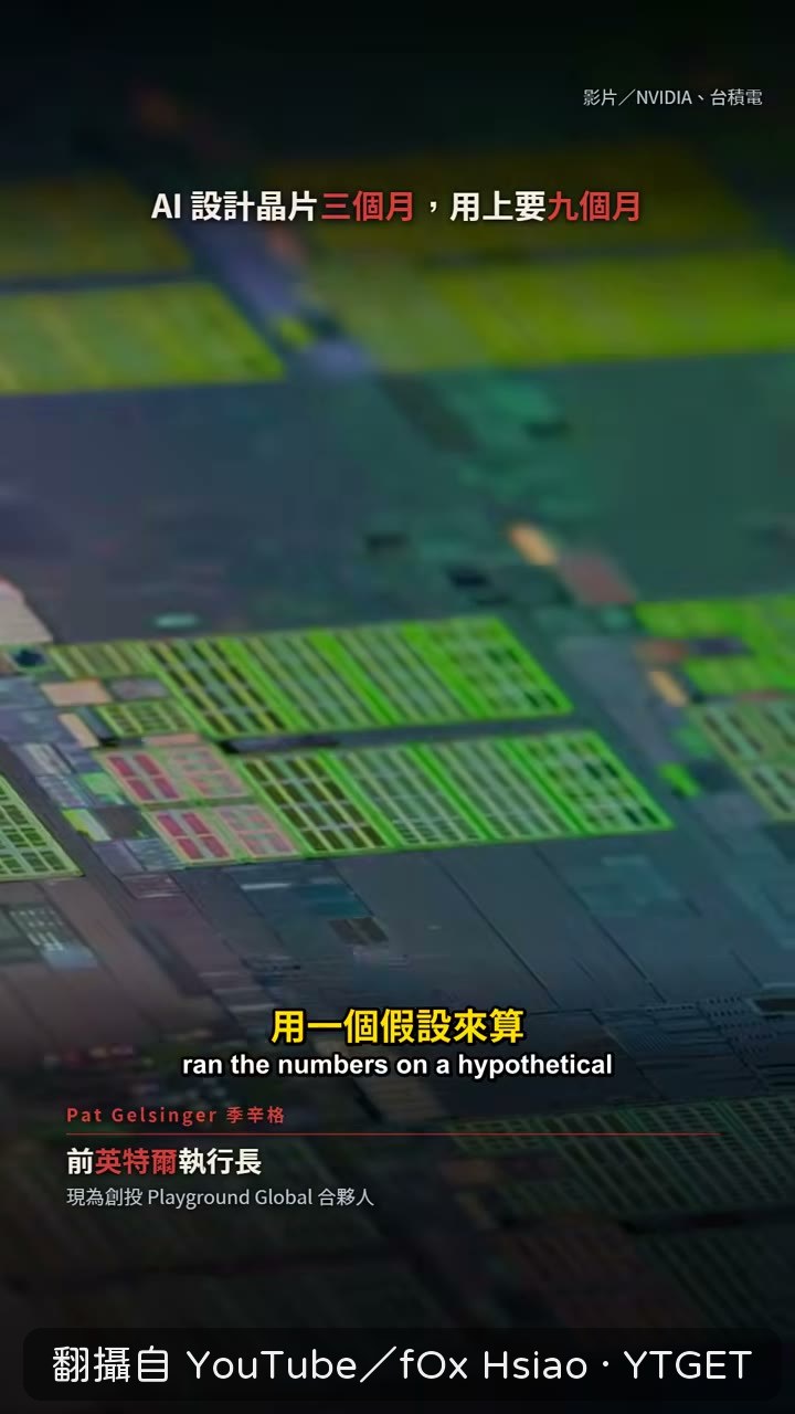 季辛格用假設情境算出三個月與九個月